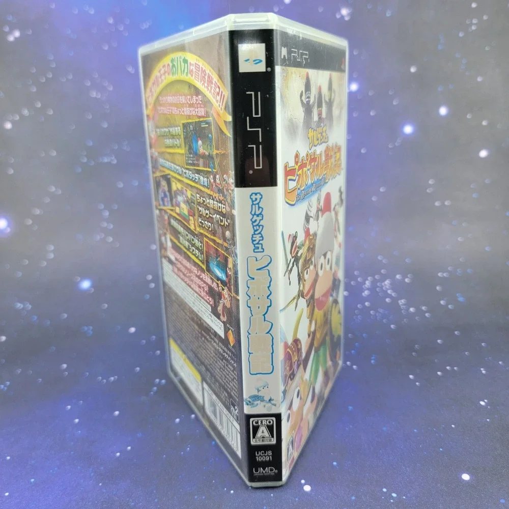 Saru Get You Piposaru Senki The Record of Piposaru War Sony PSP Ape Escape 1697